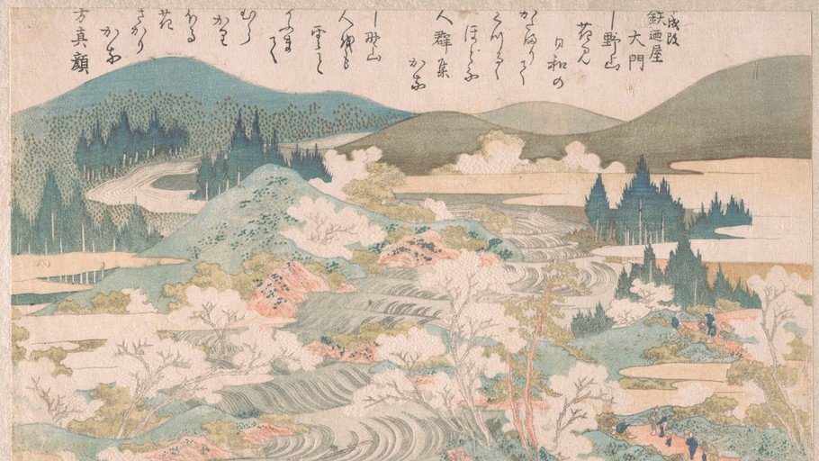 Japanese Woodblock Print of a Mountainous Landscape with Cherry Blossoms