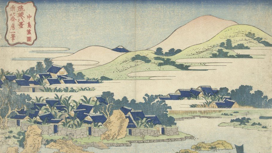 Japanese Village Scene with Mountains and Water
