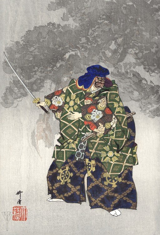 Samurai Warrior with Sword and Mask
