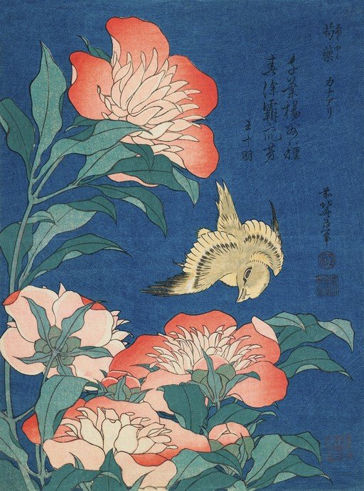 Japanese Woodblock Print: Bird and Peonies