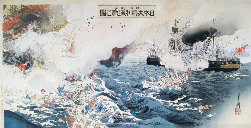 Japanese Naval Battle Scene
