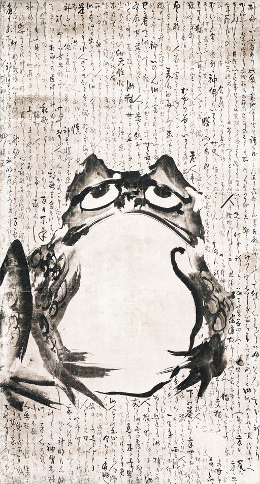 Ink Wash Painting of a Frog with Japanese Calligraphy