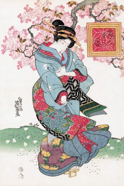 Geisha Under Cherry Blossoms