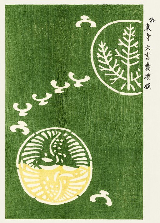 Japanese Woodblock Print with Circular Motifs and Calligraphy