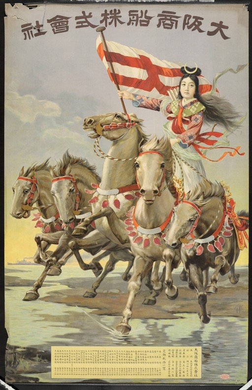 Woman on Horseback Leading a Charge with Flag