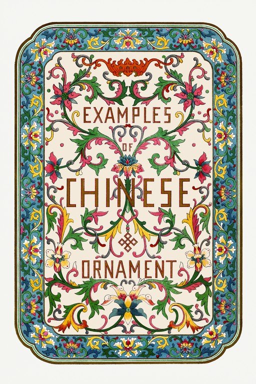 Examples of Chinese Ornament