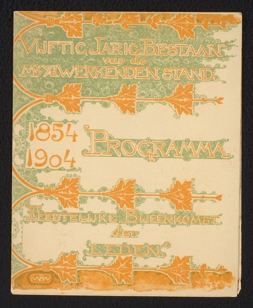 Program for 50th Anniversary of Workers' Guild