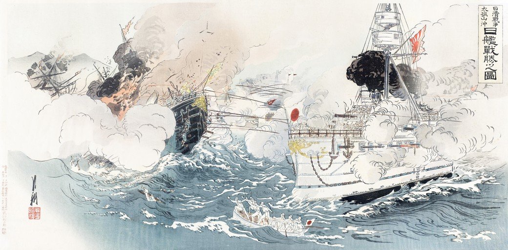 Naval Battle Scene