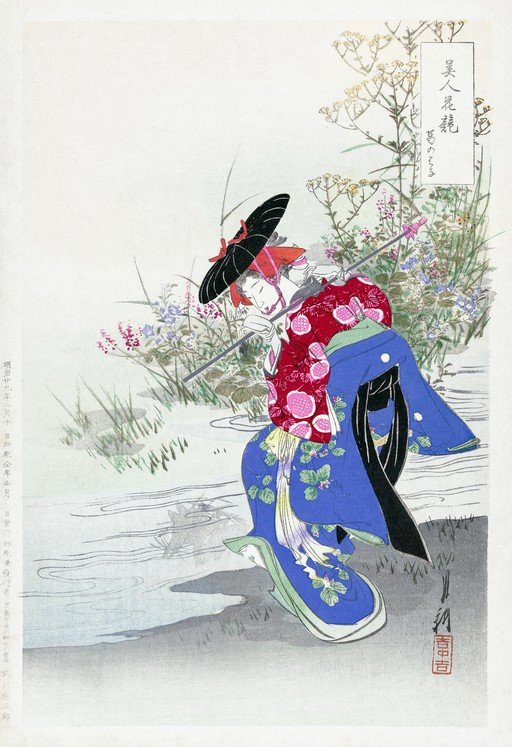 Japanese Woman in Kimono Playing Flute by Water