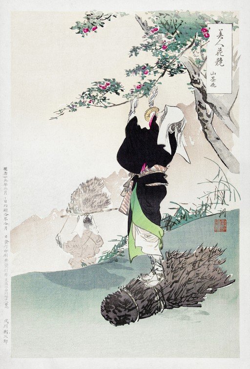 Woman Picking Flowers in a Japanese Woodblock Print