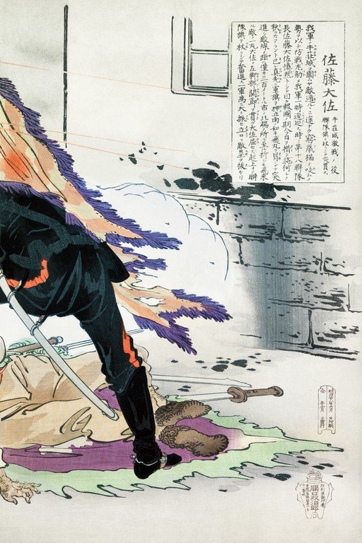 Japanese Woodblock Print of a Warrior in Battle