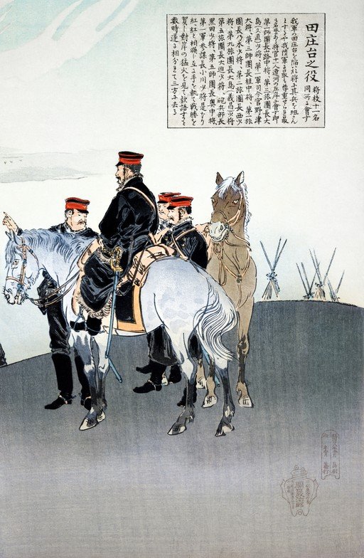 Japanese Military Officers on Horseback
