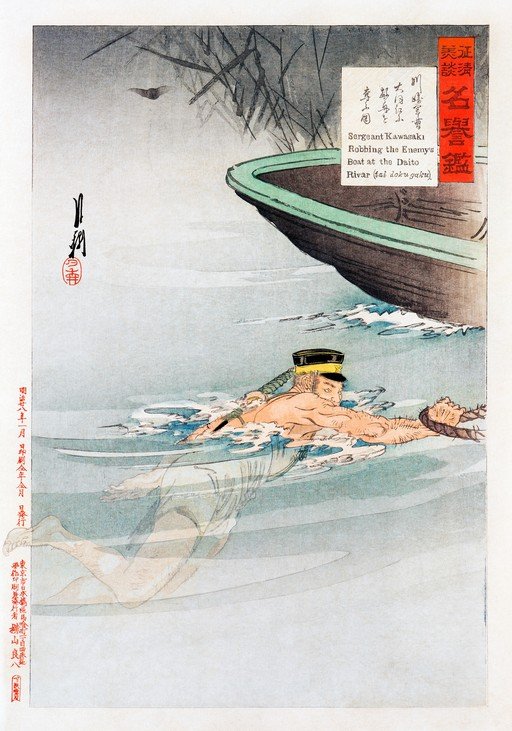 Sergeant Kawasaki Robbing the Enemy's Boat