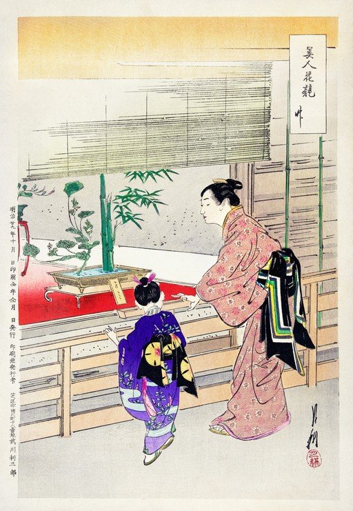 Japanese Women Admire Ikebana Arrangement