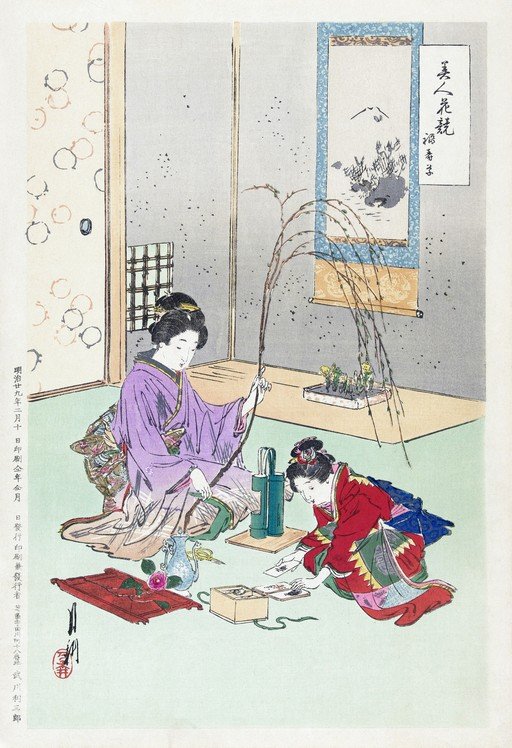 Two Women Arranging Flowers in a Japanese Interior