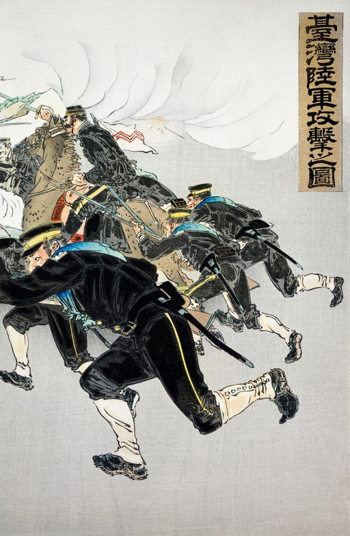 Japanese Soldiers Advancing in Battle