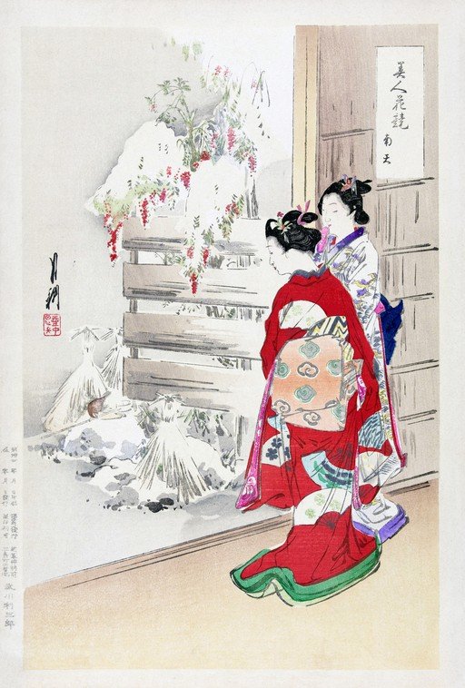 Two Geishas Admiring Wisteria in a Japanese Garden