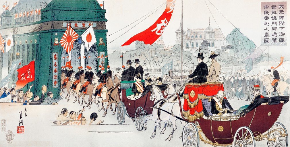 Japanese Imperial Procession