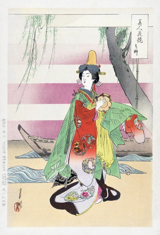 Japanese Woman Playing Tambourine by the Water