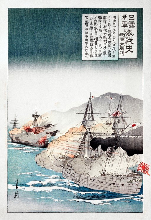 Naval Battle Scene: Japanese Victory Over Russia