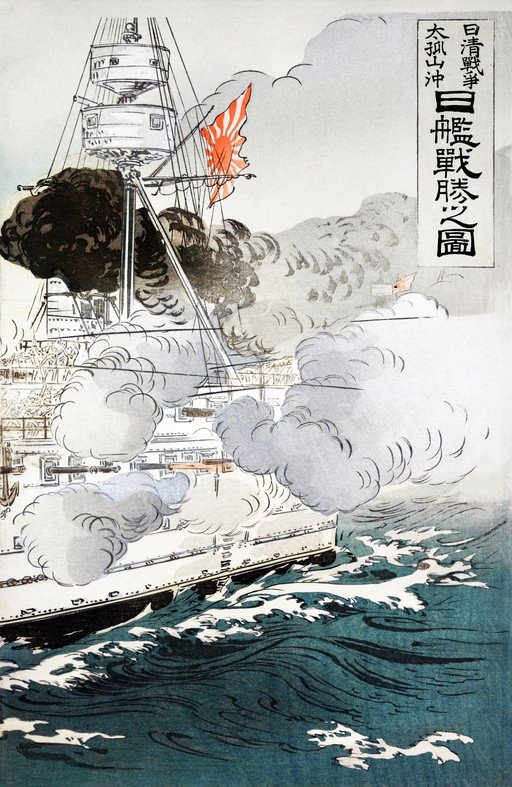 Naval Battle Scene: Japanese Warship in Action