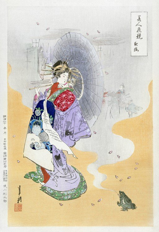 Japanese Woman with Umbrella and Frog in Rain