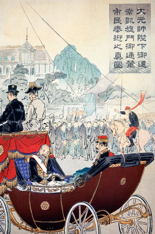 Imperial Procession in Meiji Era Japan