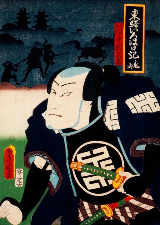 Samurai Warrior with Swords and Silhouetted Figures