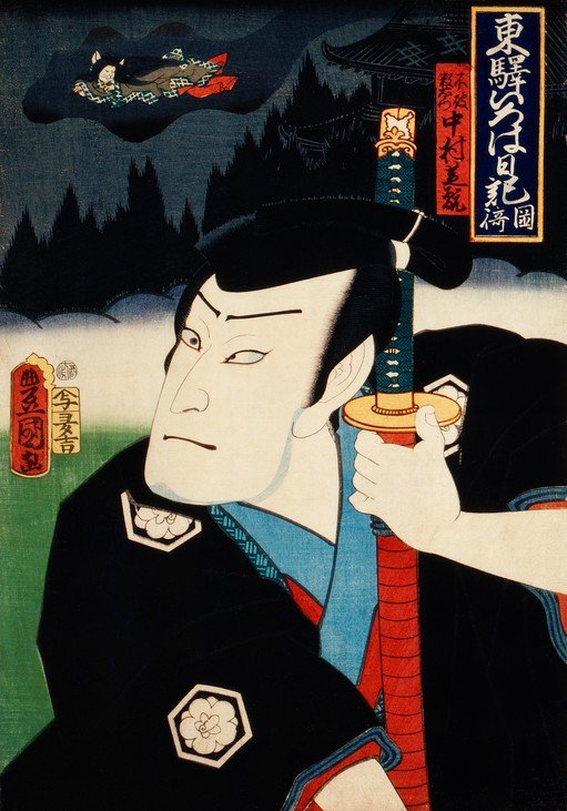 Samurai Warrior with Sword and Supernatural Figure