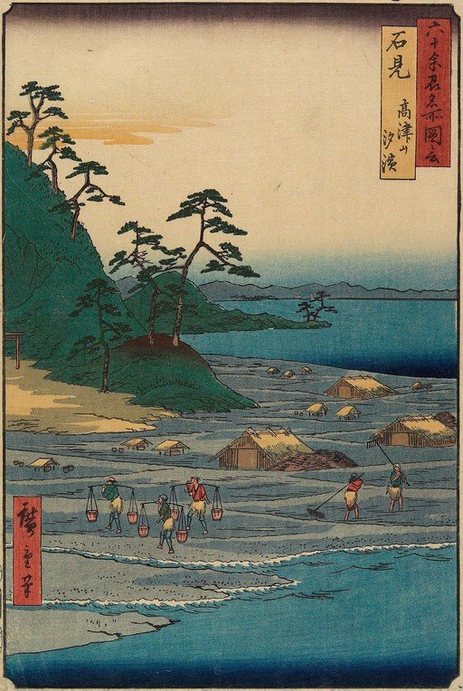 Ukiyo-e print of coastal village with people working