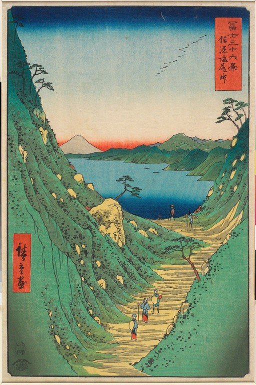 Thirty-six Views of Mount Fuji: Lake of the Thirty-six Views