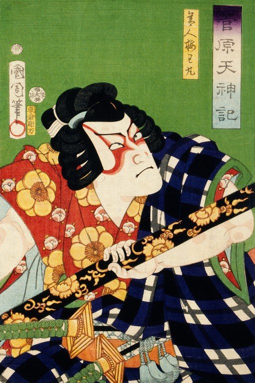 Kabuki Actor Portrait with Sword