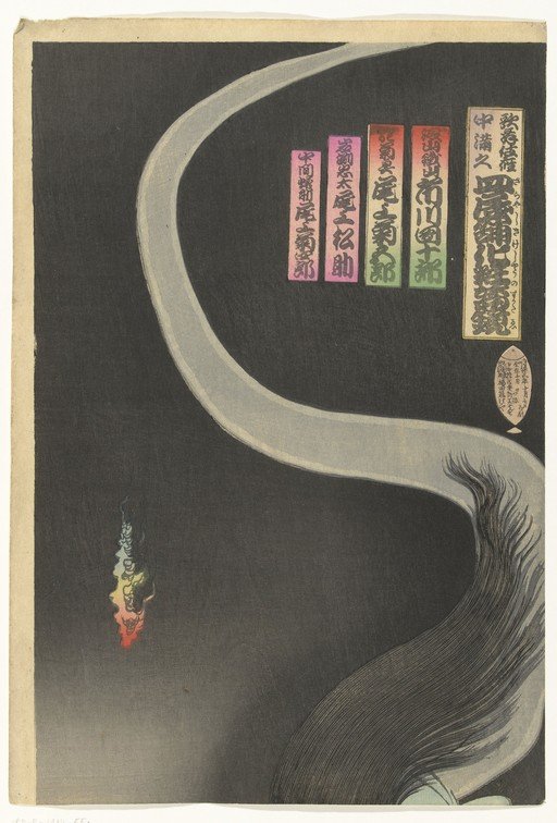 Ukiyo-e Woodblock Print of a Ghostly Figure and Calligraphy