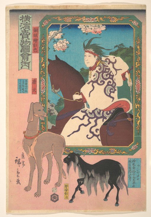 Japanese Woodblock Print: Warrior on Horseback with Dog and Goat
