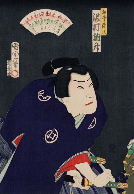 Kabuki Actor as Samurai with Sword and Fan