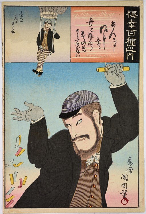 Japanese Woodblock Print of a Man in a Hot Air Balloon