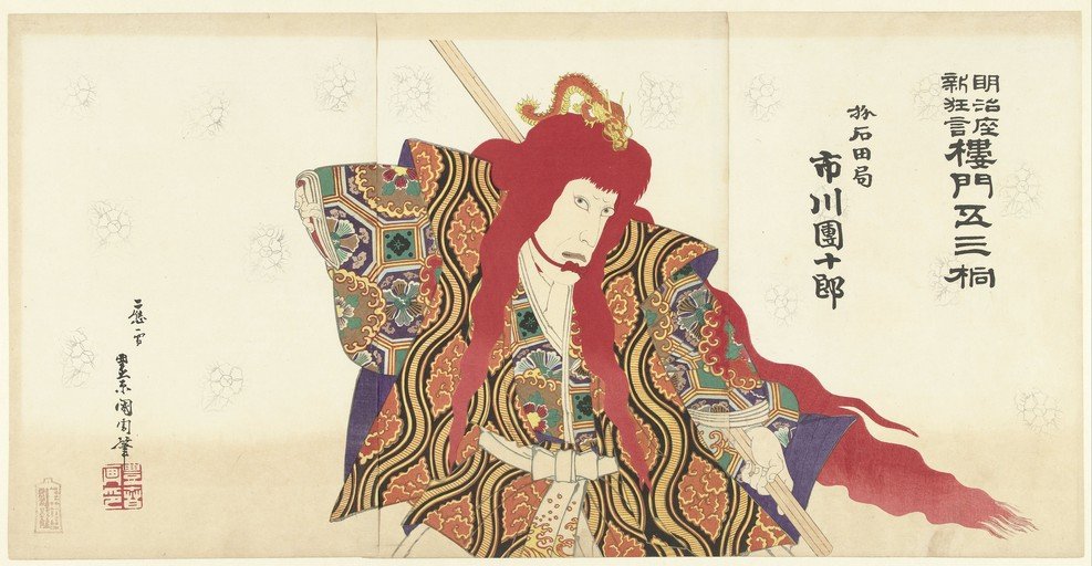 Japanese Woodblock Print of a Kabuki Actor