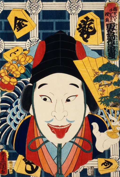 Japanese Ukiyo-e Print of a Kabuki Actor