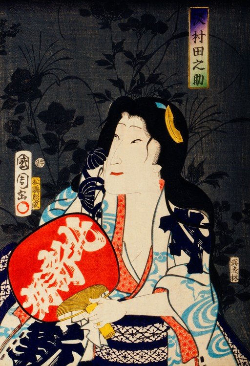 Ukiyo-e Woodblock Print of a Woman with a Red Fan