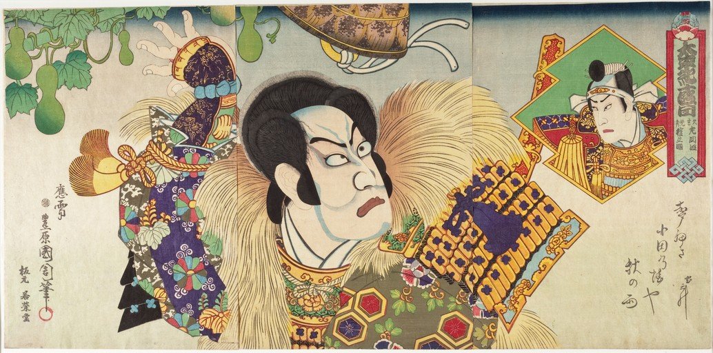 Japanese Woodblock Print of Kabuki Actor