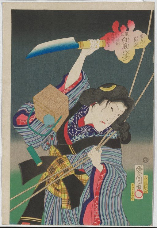 Woman with Knife and Box