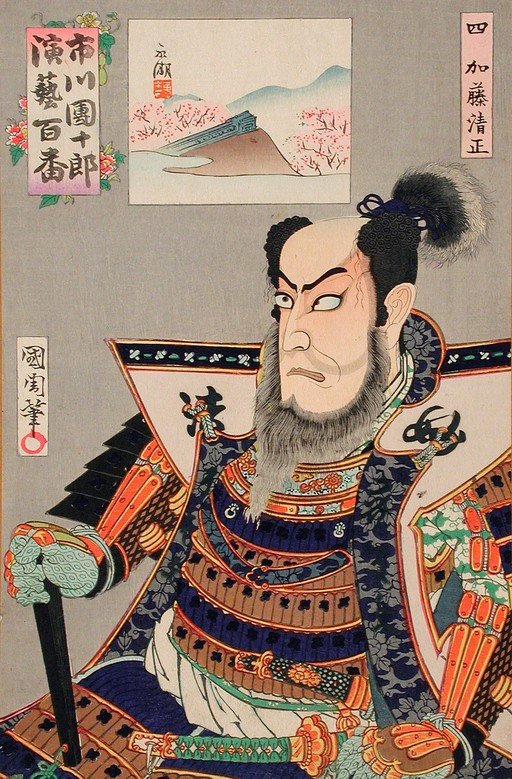 Samurai Warrior Portrait with Cherry Blossoms and Landscape