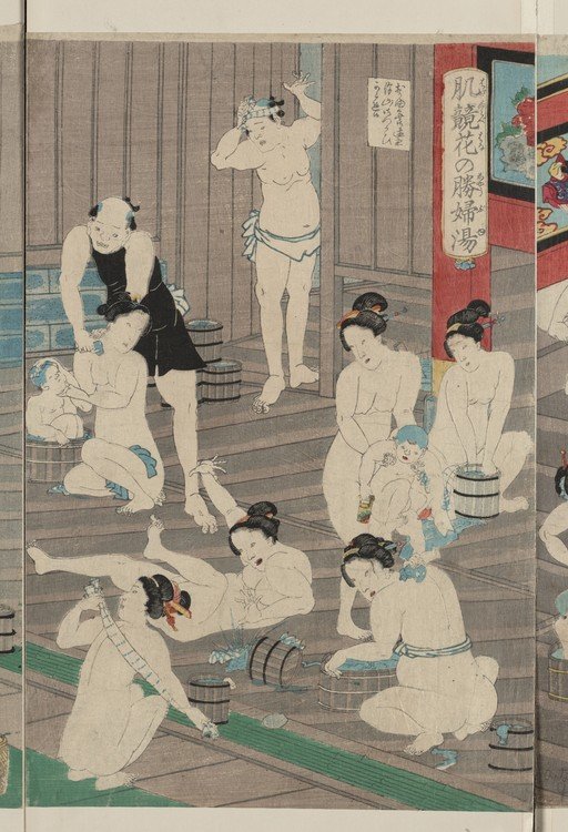 Japanese Woodblock Print of a Public Bathhouse Scene