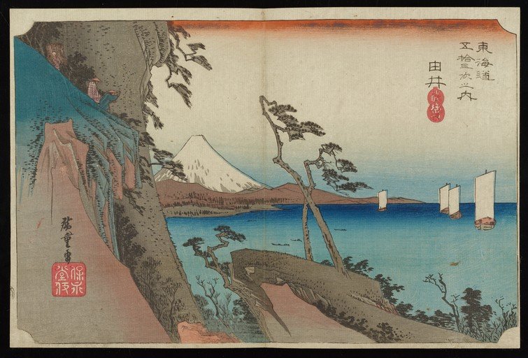 View of Mount Fuji from the Tokaido Road