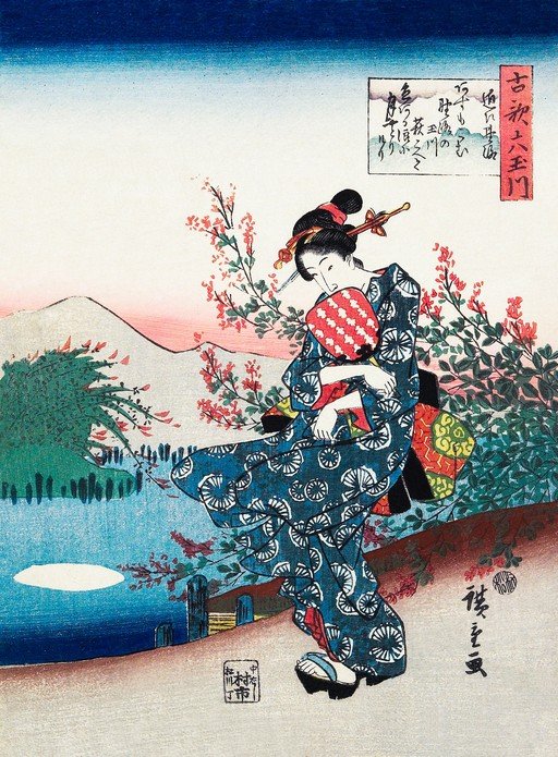 Woman with Fan by Flowering Trees