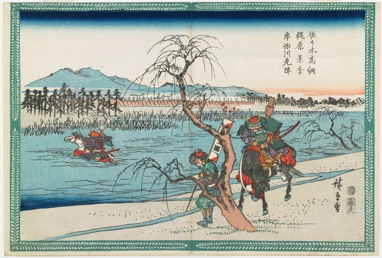 Samurai Crossing a River in a Japanese Landscape
