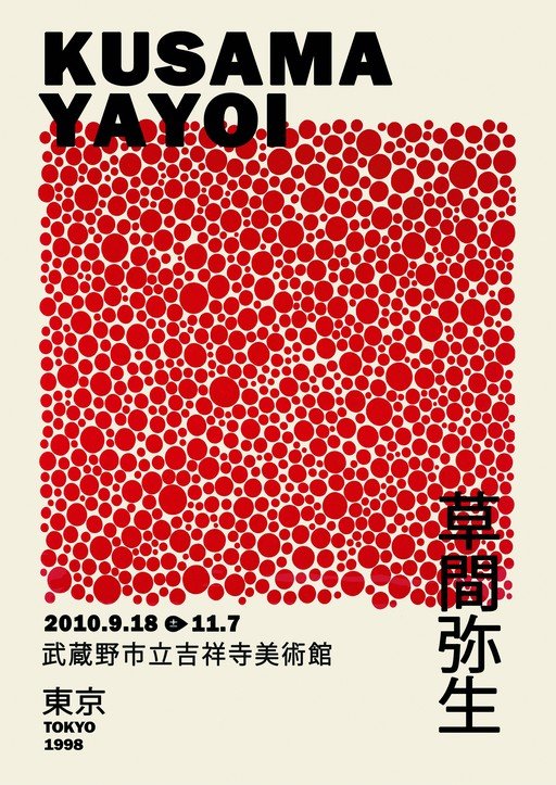 Yayoi Kusama Exhibition Poster
