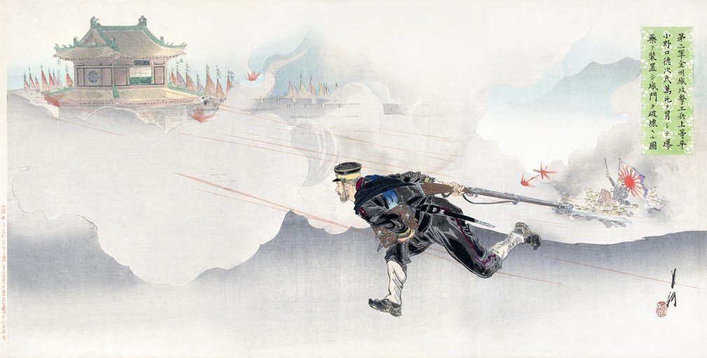 Japanese Soldier Charging in Battle
