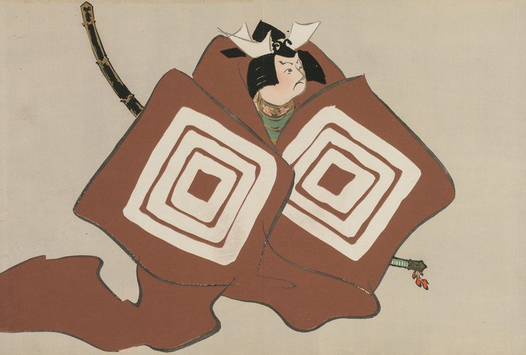 Japanese Warrior in Traditional Attire