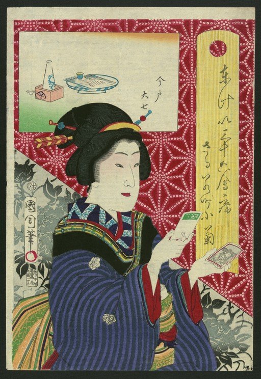 Japanese Woman Holding Cards in Traditional Attire